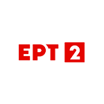 ΕΡΤ 2