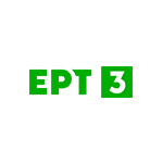 ΕΡΤ 3