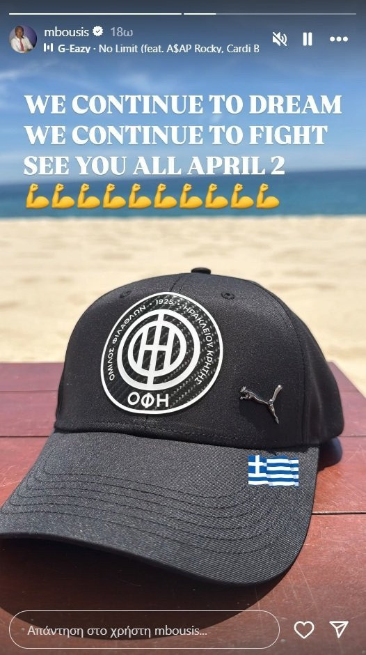 Μιχάλης Μπούσης Screenshot / Πηγή: Instagram Μιχάλης Μπούσης Screenshot / Πηγή: Instagram