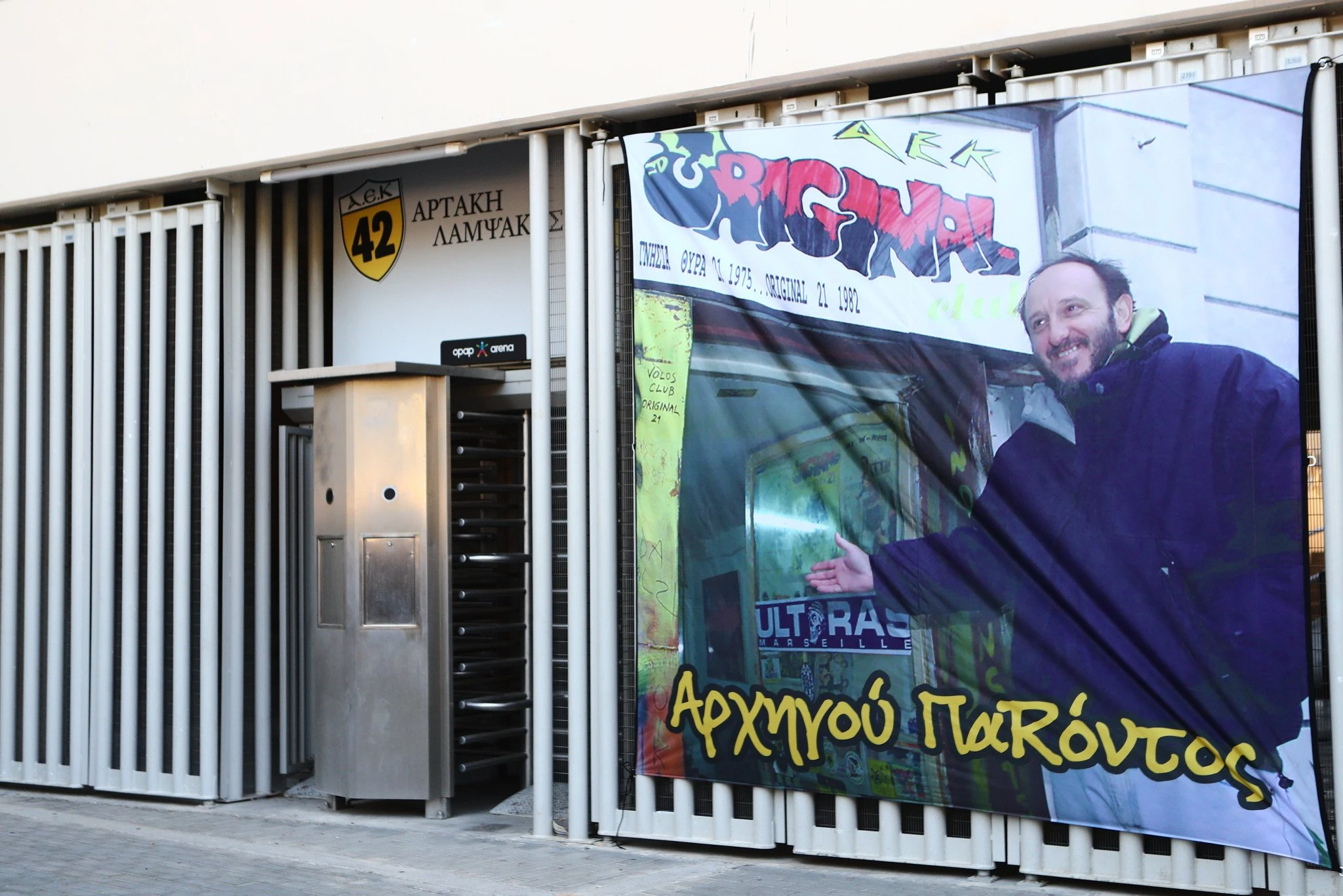 Πηγή: Eurokinissi Πηγή: Eurokinissi