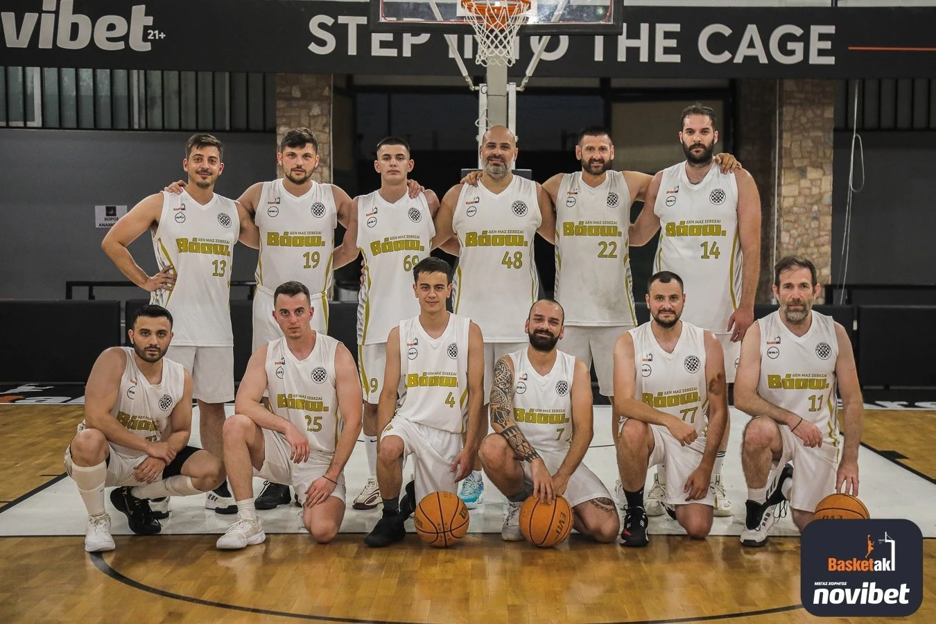 Πηγή: Basketaki Πηγή: Basketaki