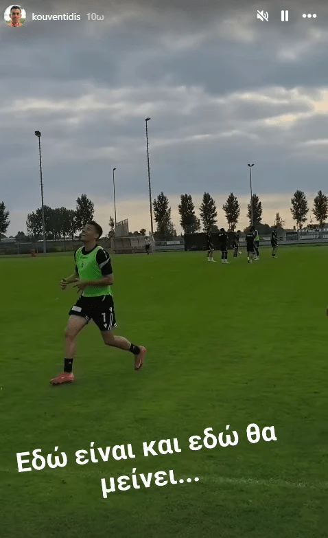 Η ανάρτηση του Γιώργου Κουβεντίδη