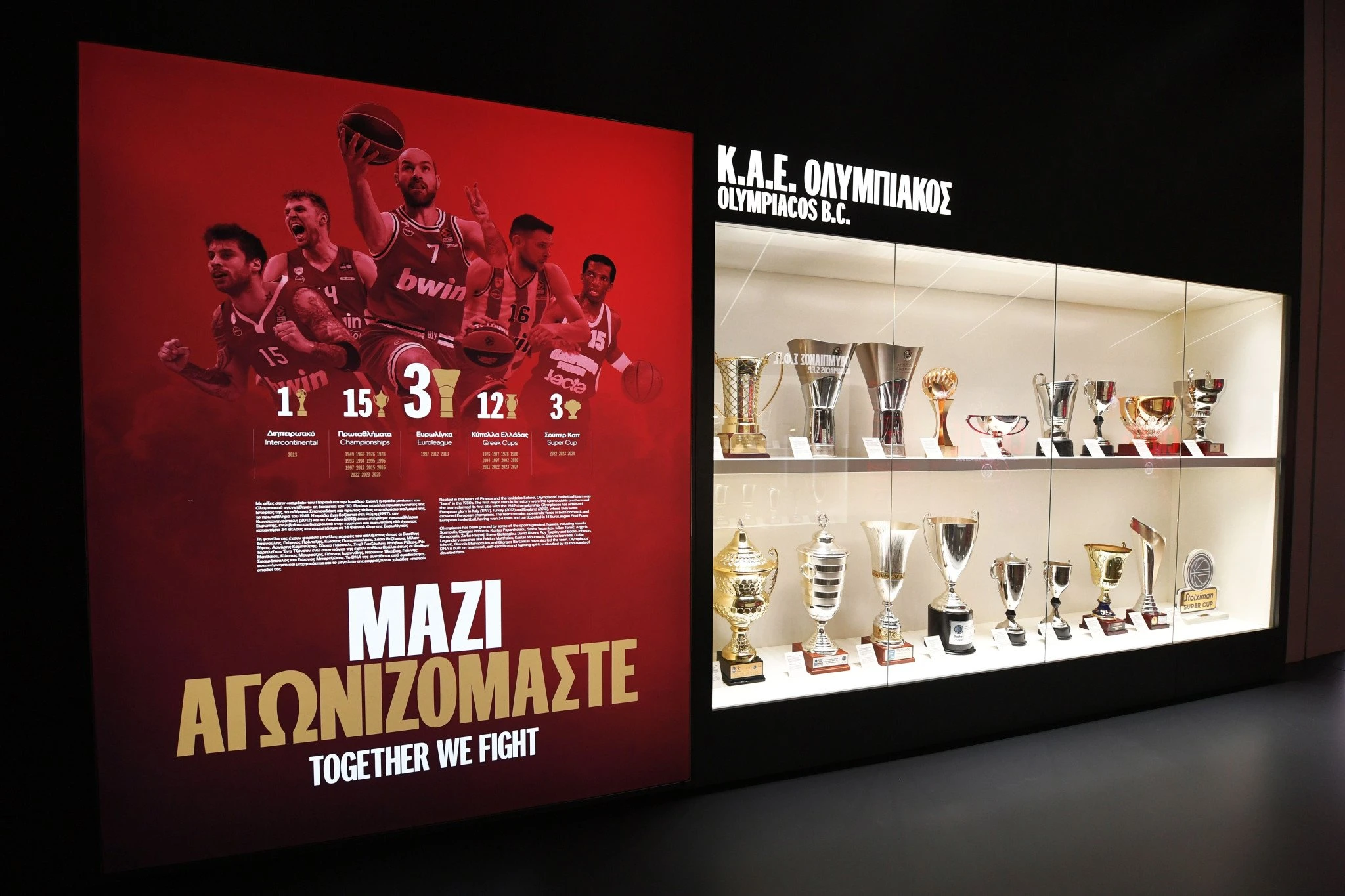 Olympiacos FC Olympiacos FC