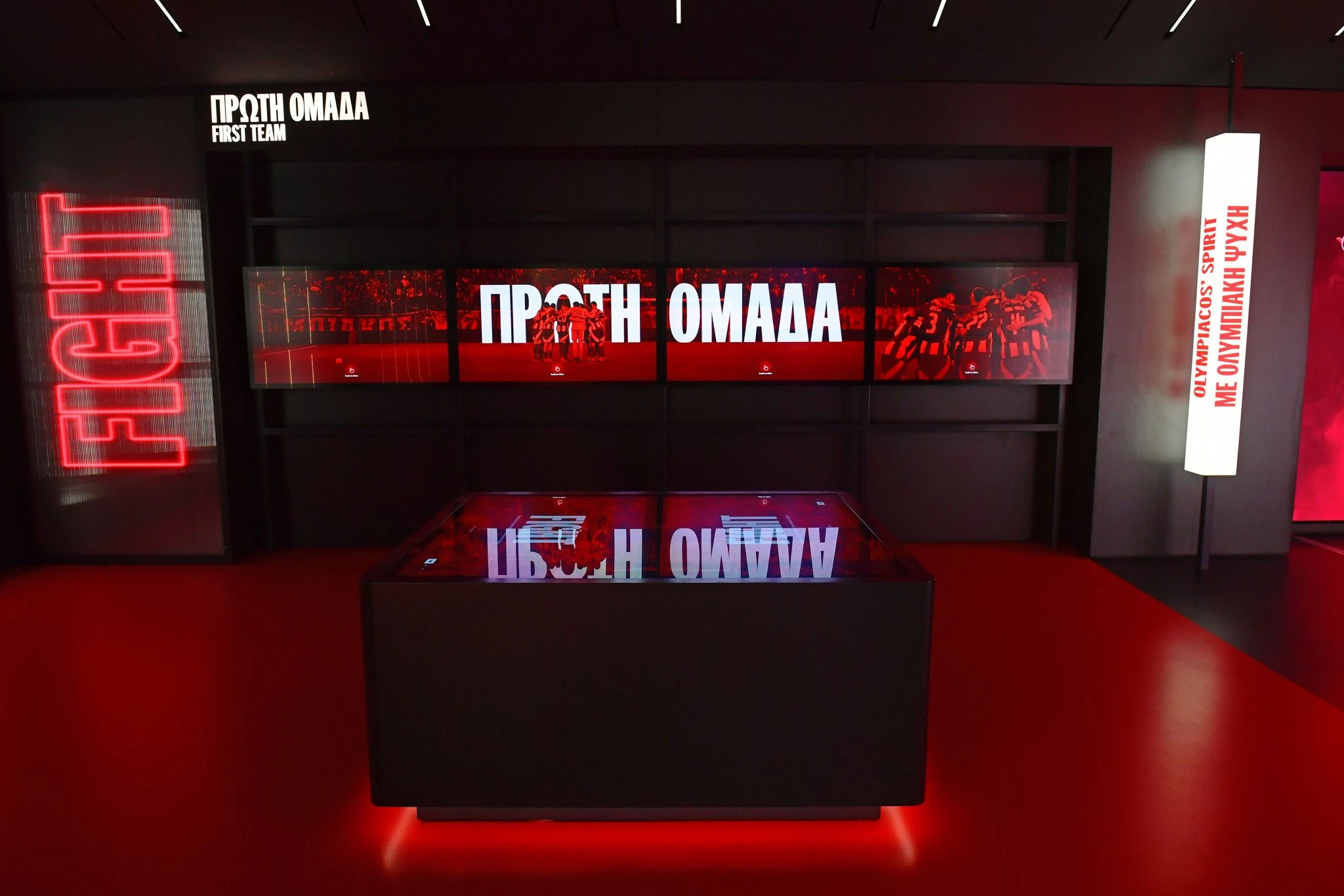 Olympiacos FC Olympiacos FC