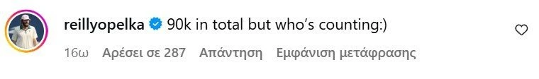 Το σχόλιο του Οπέλκα κάτω από τη δημοσίευση του Cracked Racquets Το σχόλιο του Οπέλκα κάτω από τη δημοσίευση του Cracked Racquets