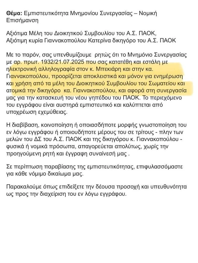 pae-paok.jpg pae-paok.jpg