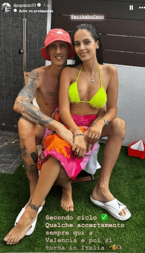 Ο Ακίλε Πολονάρα και η σύζυγός του - Πηγή: Instagram