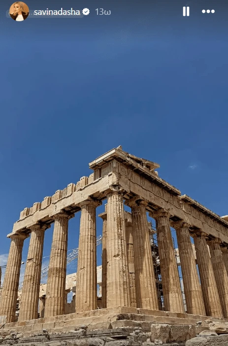 Η Ντάρια Μπόνταρ στην Ακρόπολη Η Ντάρια Μπόνταρ στην Ακρόπολη