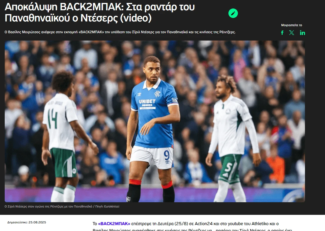 desers.png desers.png