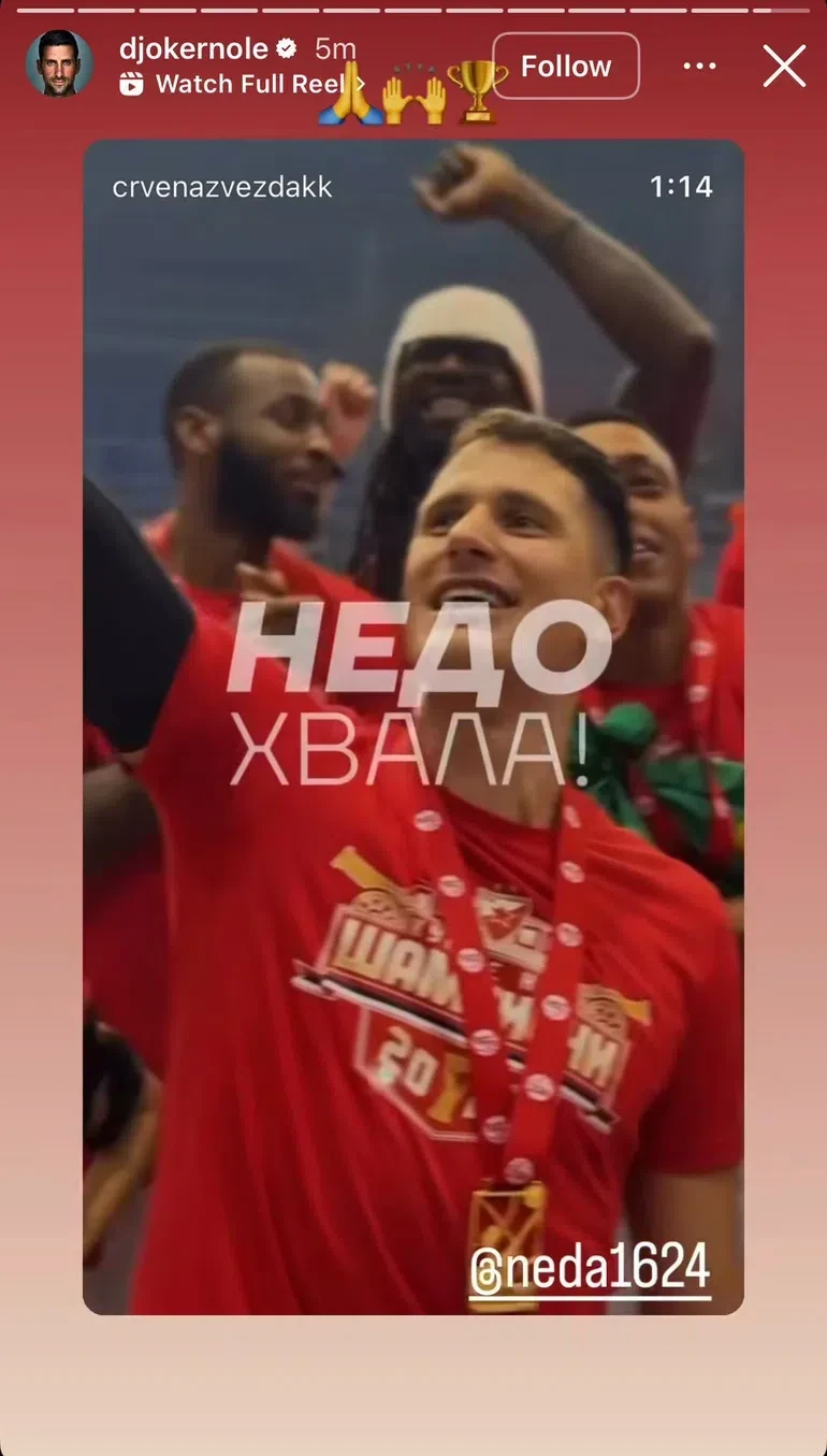 Το ποστ του Νόβακ Τζόκοβιτς Το ποστ του Νόβακ Τζόκοβιτς