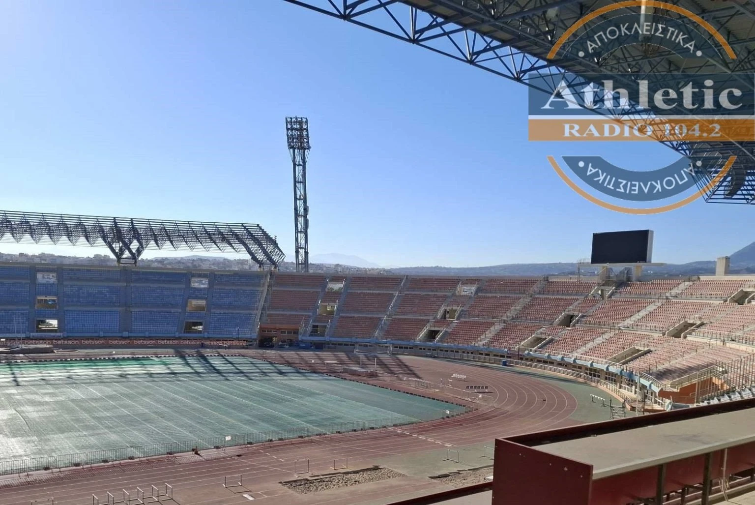 Ο αγωνιστικός χώρος / Πηγή: Athletic Radio Ο αγωνιστικός χώρος / Πηγή: Athletic Radio