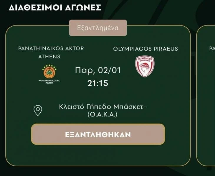panathinaikos-olympiakos.jpg panathinaikos-olympiakos.jpg