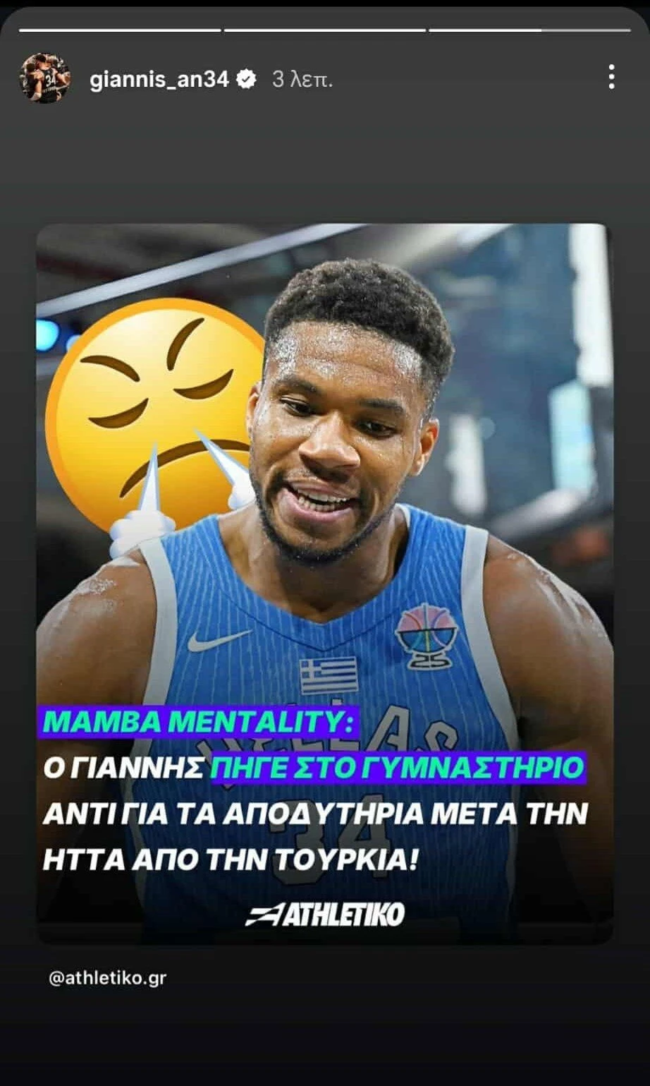 giannis-ouN7V.jpg giannis-ouN7V.jpg