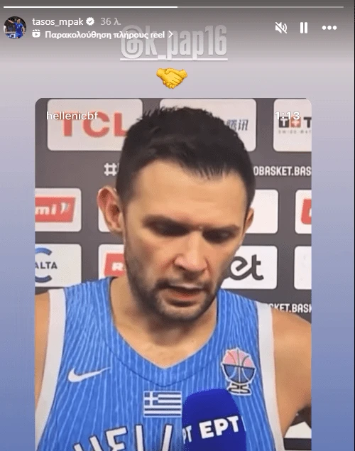 Το διαδικτυακό Story του Τάσου Μπακασέτα / Πηγή: Instagram Το διαδικτυακό Story του Τάσου Μπακασέτα / Πηγή: Instagram