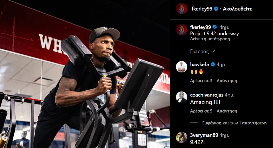 ανάρτηση του Φρεντ Κέρλι / Πηγή: Instagram ανάρτηση του Φρεντ Κέρλι / Πηγή: Instagram