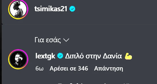 lex.png lex.png