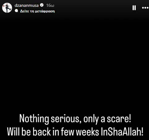 Το Instagram Story του Τζάναν Μούσα