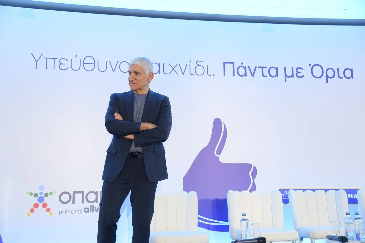 Παναγιώτης Γιαννάκης