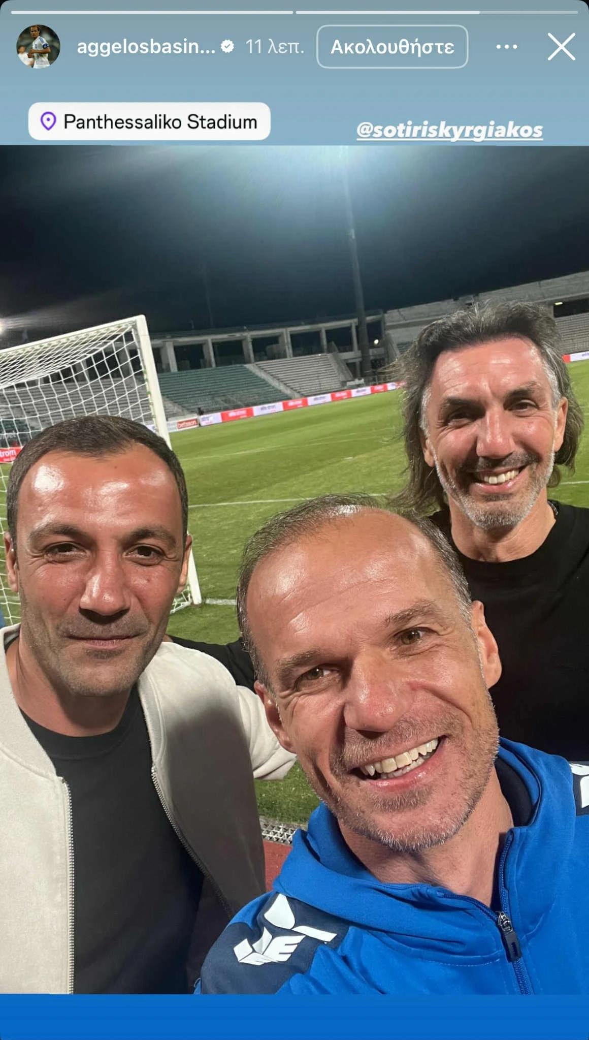 Ο Άγγελος Μπασινάς με τον Σωτήρη Κυργιάκο και τον Γιώργο Αλεξόπουλο Ο Άγγελος Μπασινάς με τον Σωτήρη Κυργιάκο και τον Γιώργο Αλεξόπουλο