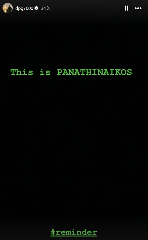 Το διαδικτυακό Story του Δημήτρη Γιαννακόπουλου / Πηγή: Instagram (dpg7000)