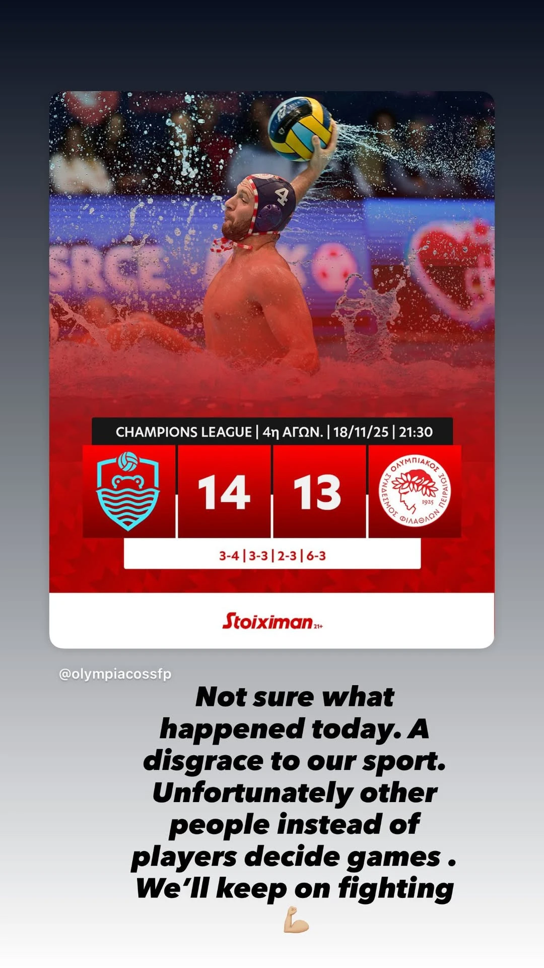 To story του Γενηδουνιά