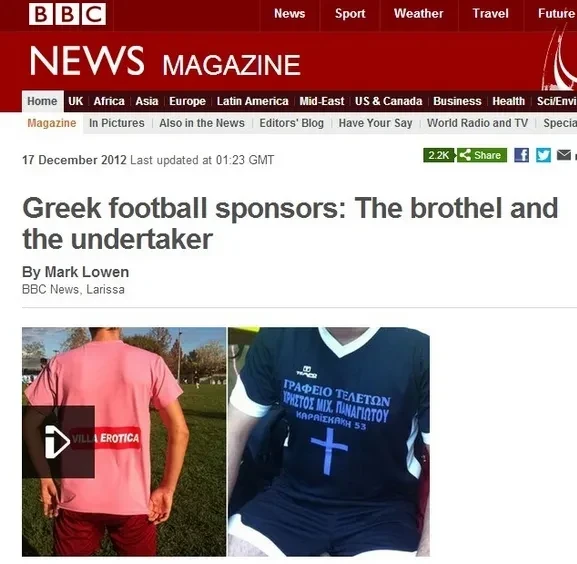 Η ανάρτηση του BBC για τον χορηγό στον Παλιόπυργο