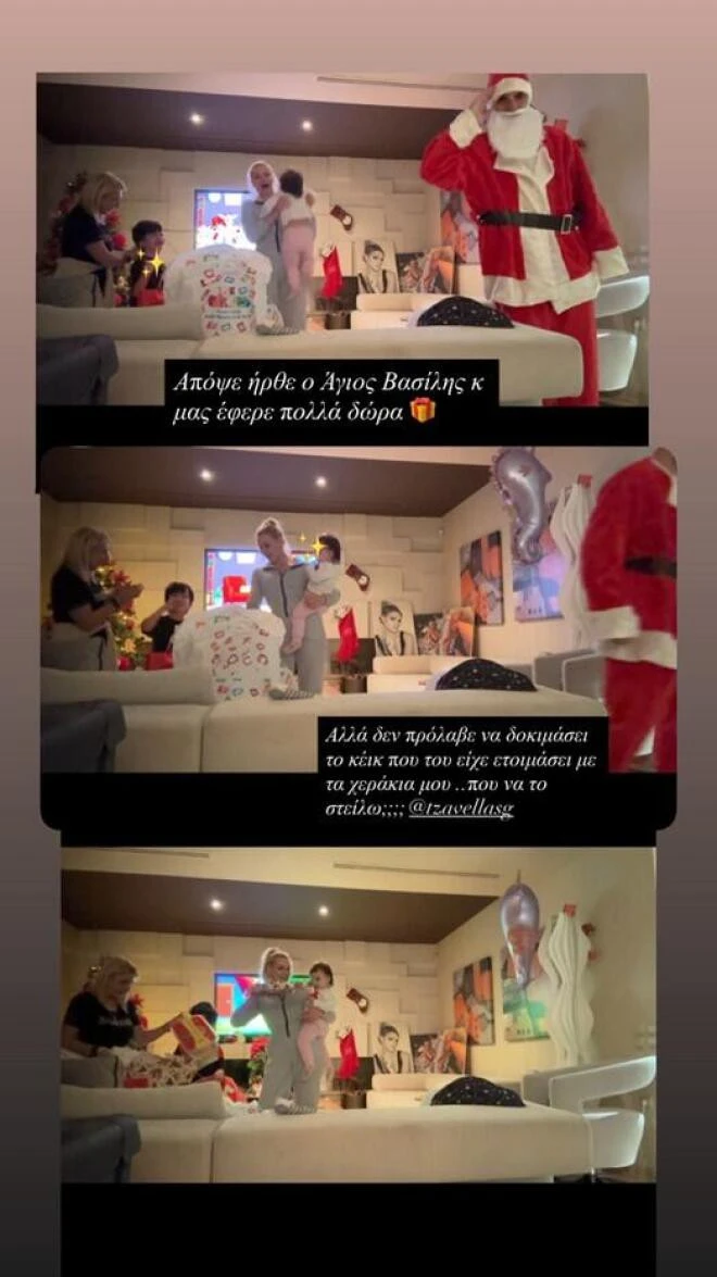 Η ανάρτηση της Βίκυ Κάβουρα με τον Γιώργο Τζαβέλλα