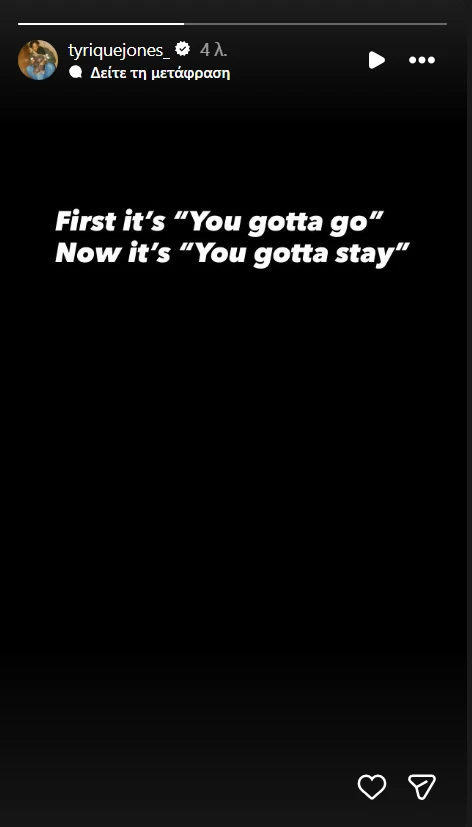 stighmiotipo-othonis-2026-01-03-141718.png?v=0