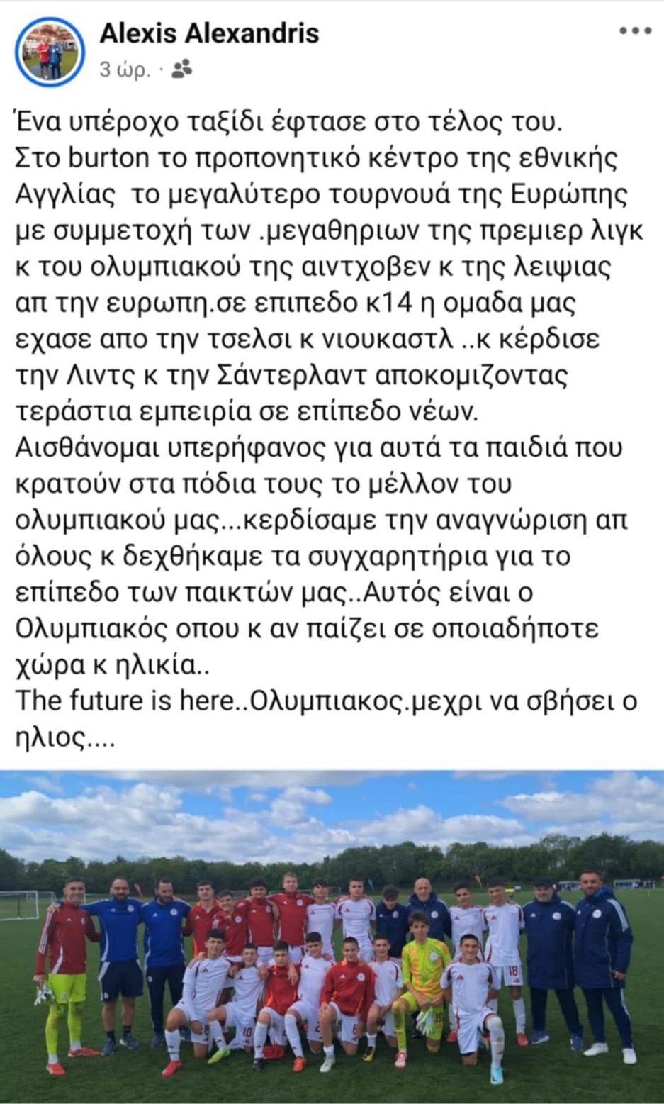 aleksandris-anartisi-jVbox.jfif