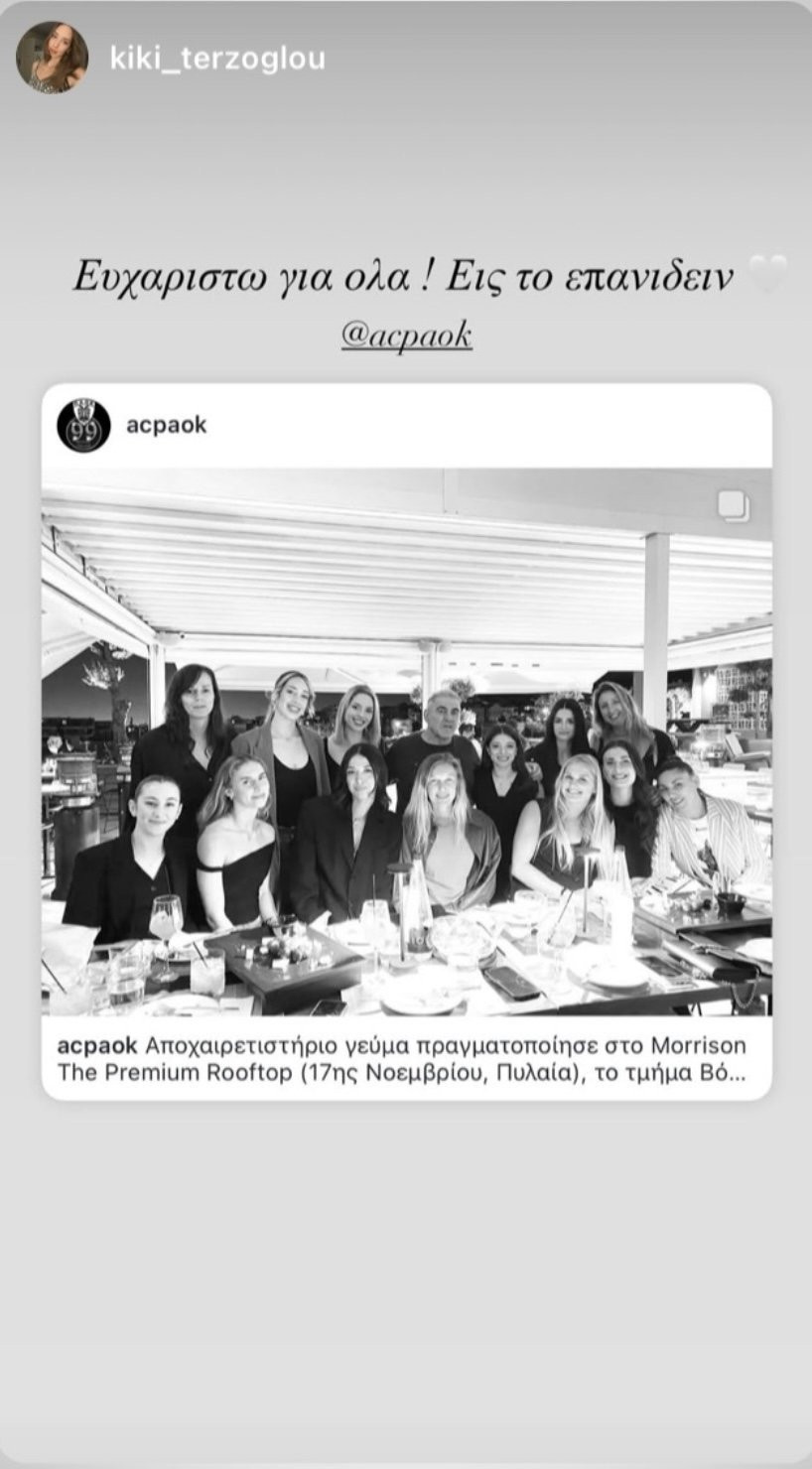 Πηγή: Print Screen Πηγή: Print Screen