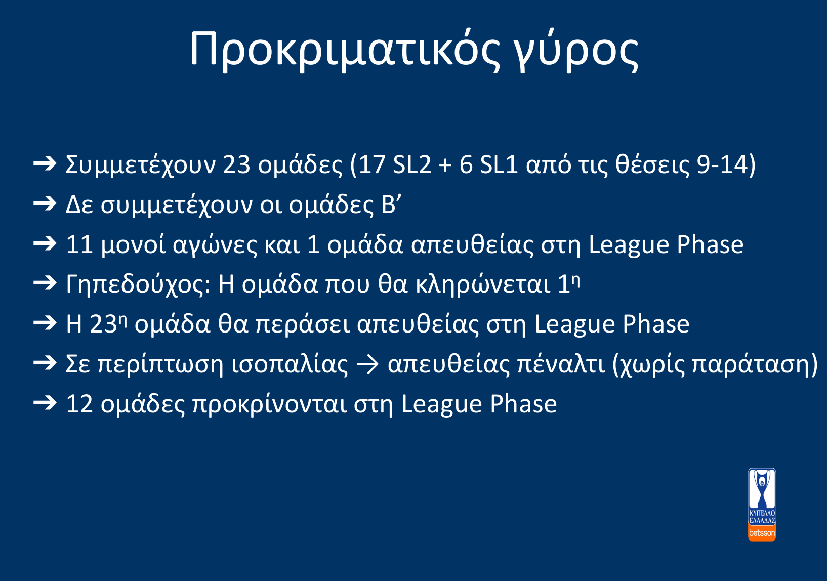 prokrimatika.png prokrimatika.png