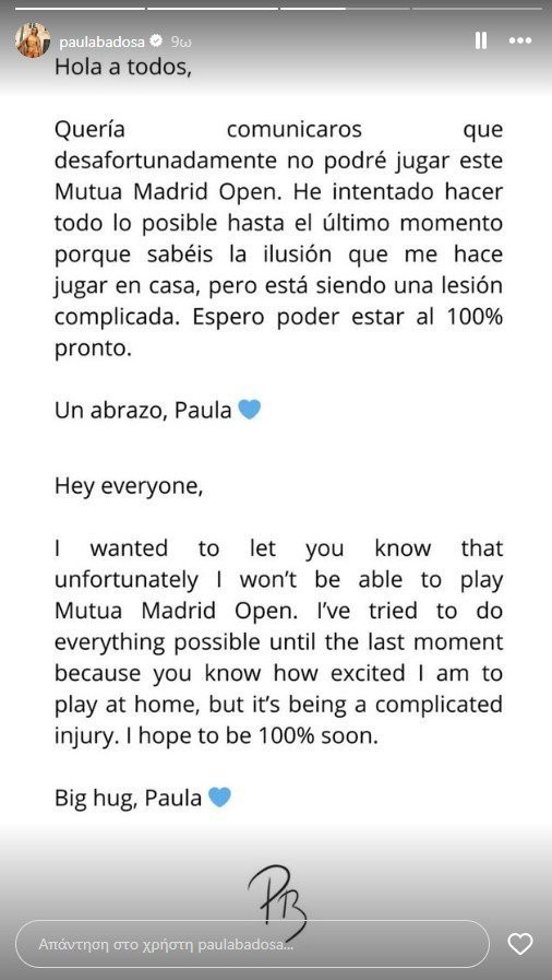 Πηγή: Print Screen/ @paulabadosa Πηγή: Print Screen/ @paulabadosa
