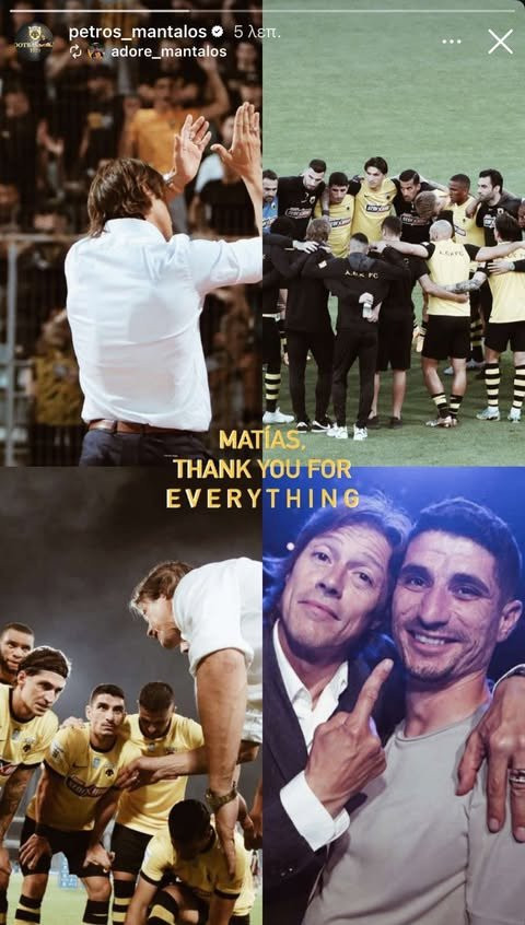 Πηγή: Instagram Πηγή: Instagram