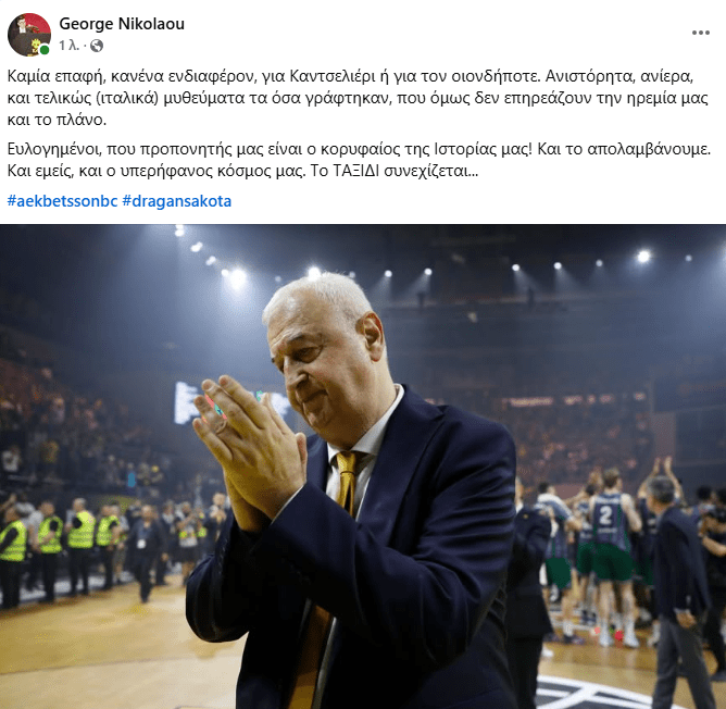 stighmiotipo-othonis-2025-05-13-142529.png stighmiotipo-othonis-2025-05-13-142529.png