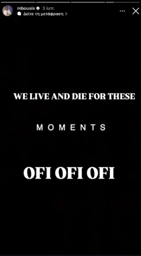 stighmiotipo-othonis-2025-05-17-171403.png stighmiotipo-othonis-2025-05-17-171403.png