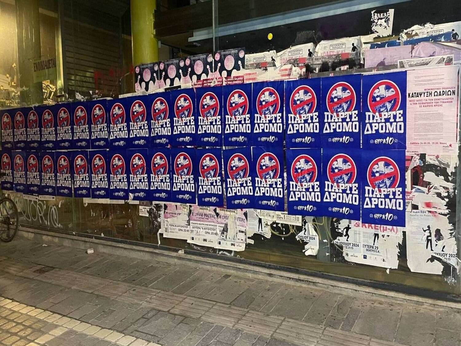 afises-pas.jpg afises-pas.jpg