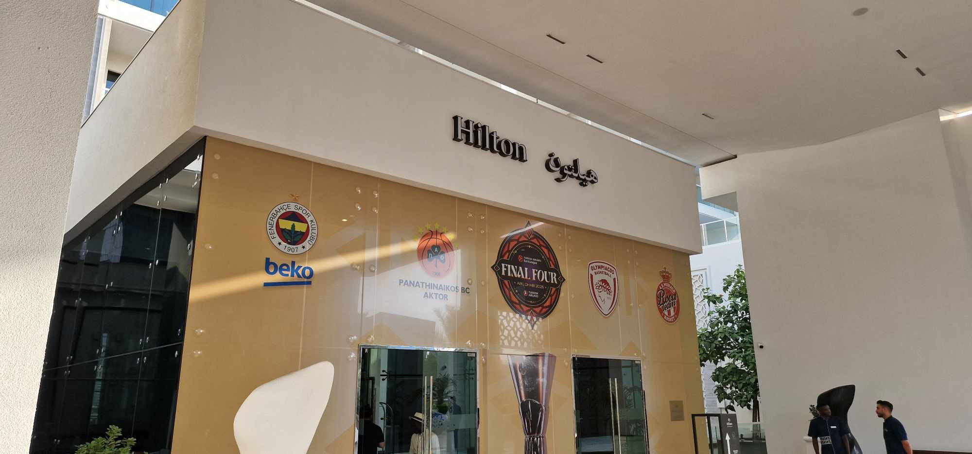 Το ξενοδοχείο που θα καταλύσουν οι ομάδες Το ξενοδοχείο που θα καταλύσουν οι ομάδες
