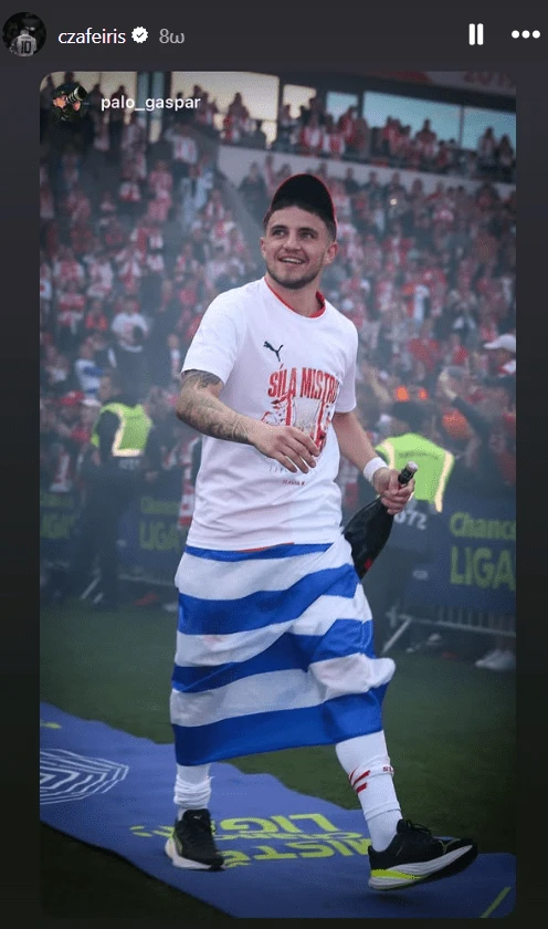 stighmiotipo-othonis-2025-05-25-093847.png stighmiotipo-othonis-2025-05-25-093847.png