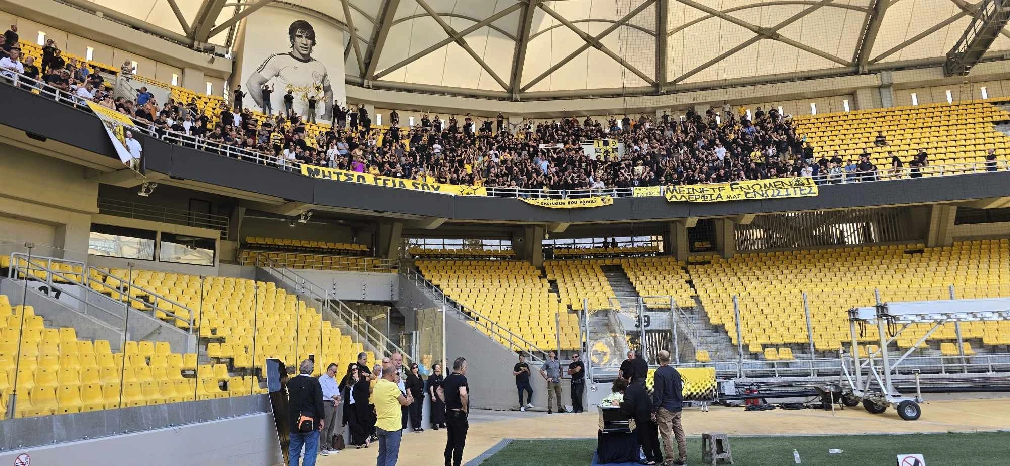 Η σορός του Δημήτρη Χατζηχρήστου μέσα στο γήπεδο της ΑΕΚ μαζί με 1.000 οπαδούς Η σορός του Δημήτρη Χατζηχρήστου μέσα στο γήπεδο της ΑΕΚ μαζί με 1.000 οπαδούς