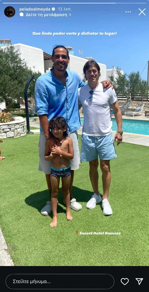 IG: peladoalmeyda IG: peladoalmeyda