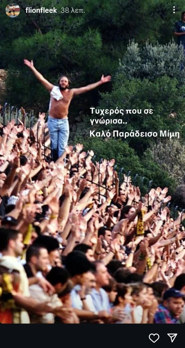 chatzichristos.jpg chatzichristos.jpg