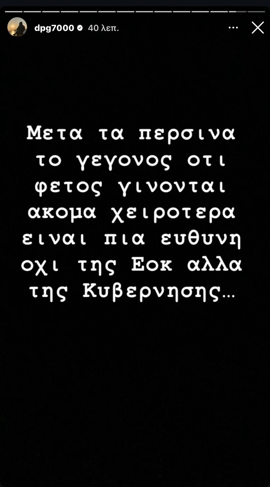 olympiakos-2.jfif?v=0