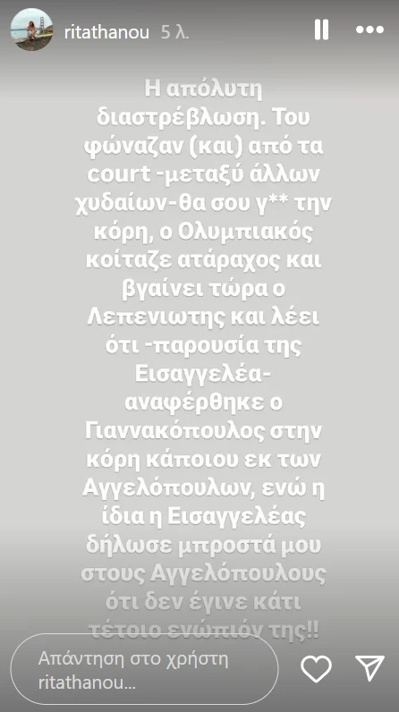 thanou.png thanou.png