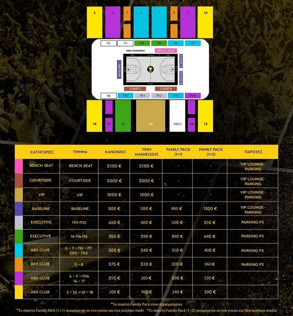aekbc2-full.webp aekbc2-full.webp