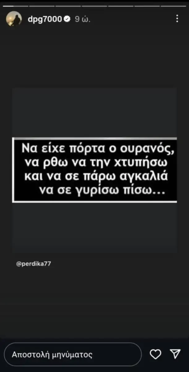 giannakopoulos-1.jpg giannakopoulos-1.jpg