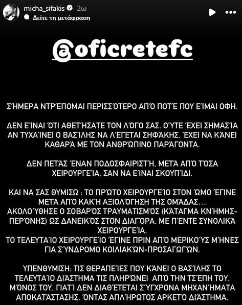 sifakis.jpg sifakis.jpg