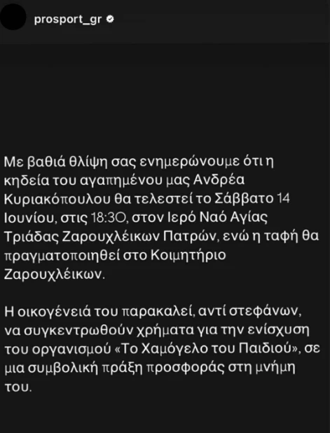 stighmiotipo-othonis-2025-06-13-204528.png stighmiotipo-othonis-2025-06-13-204528.png
