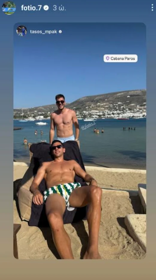 stighmiotipo-othonis-2025-06-18-214003.png stighmiotipo-othonis-2025-06-18-214003.png