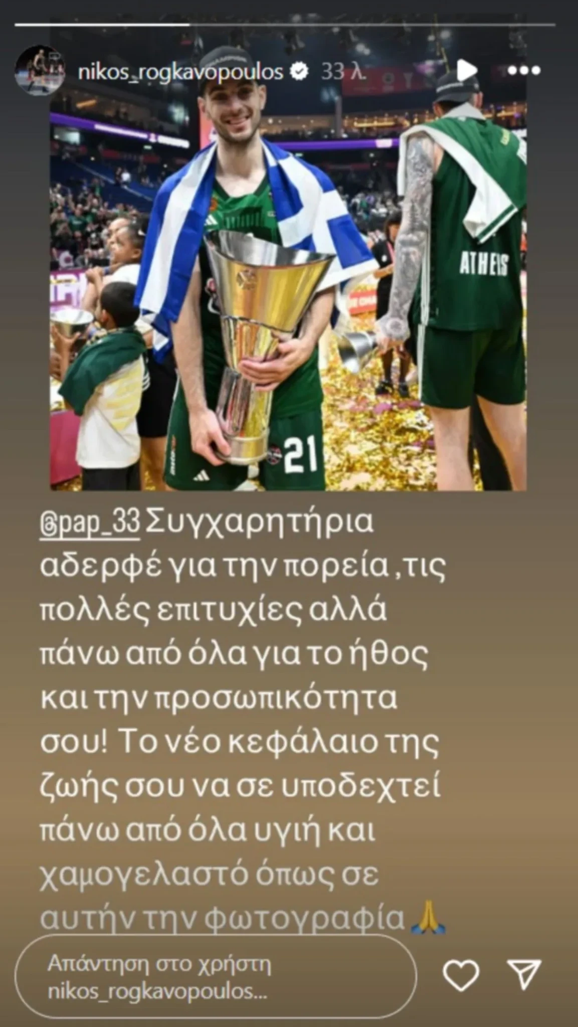 rogka.jpg rogka.jpg
