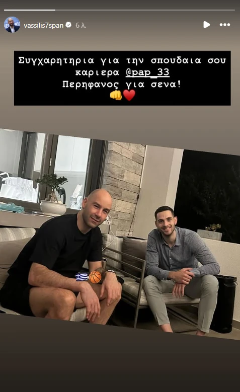 stighmiotipo-othonis-2025-06-24-153246.png stighmiotipo-othonis-2025-06-24-153246.png
